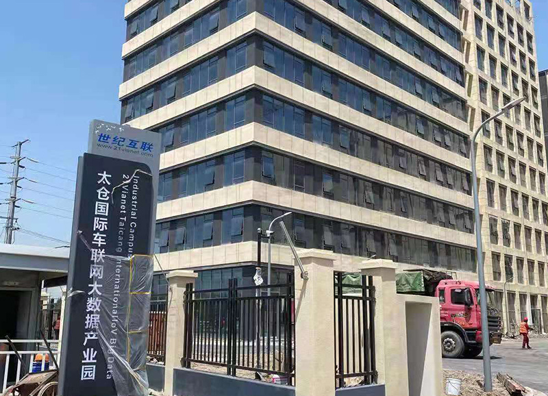 太仓某数据中心